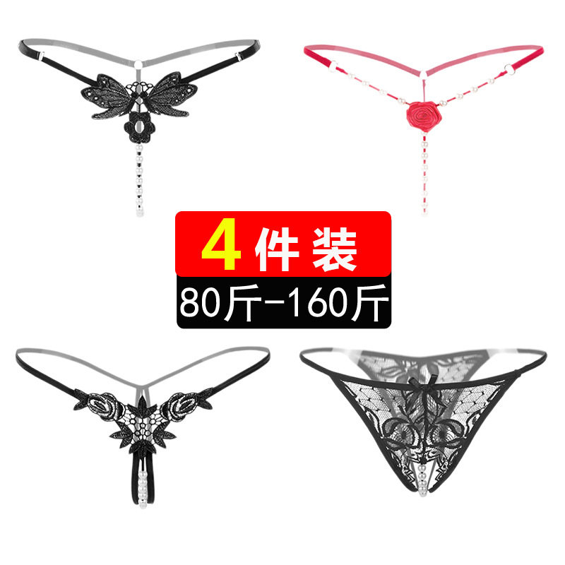 4-piece plus-size sexy lingerie set with pearl massage, SM style, completely transparent European and American style, one-piece sexy hollow-out design