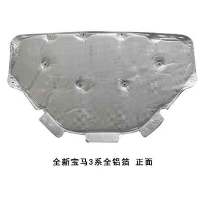 and Heat Insulation Cotton, Specialized Wholesale – Car sound-absorbing cotton