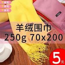 ����q����200g��ë��ɫ�Ӻ��L���ﶬ�����������K����Ů�S��ֱ�N