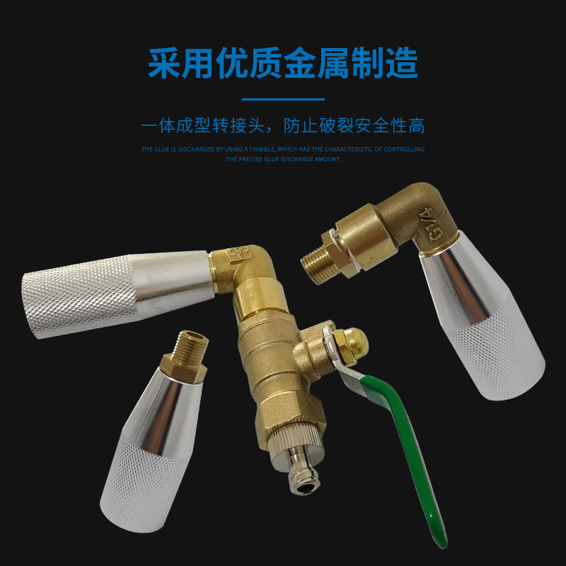 硅胶分装器 胶水分装头筒状玻璃胶带阀门分装接头M21M15转1分接头