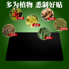 Heat patch for tenosynovitis with mugwort, suitable for mouse hand, thumb finger pain, wrist pain, Spring mugwort tenosynovitis patch for distribution