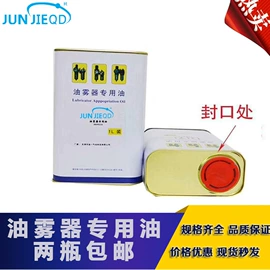 气缸;其他气动元件;气动接头