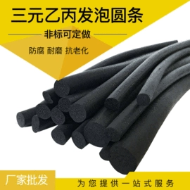 橡胶密封条;橡胶密封圈