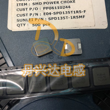 SPD135T-1R5MF NƬһwʹ늸 13*13*5 1.5UH 19A