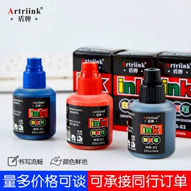 记号笔;马克笔;墨水