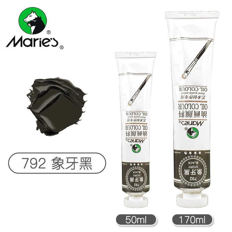 Художественная краска масляная (Mali) алюминиевая туба, 50 мл или 170 ml, пигменты для художников
