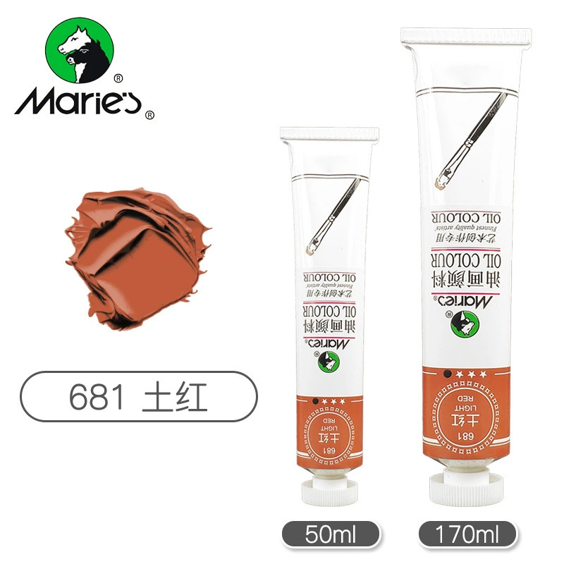 Художественная краска масляная (Mali) алюминиевая туба, 50 мл или 170 ml, пигменты для художников