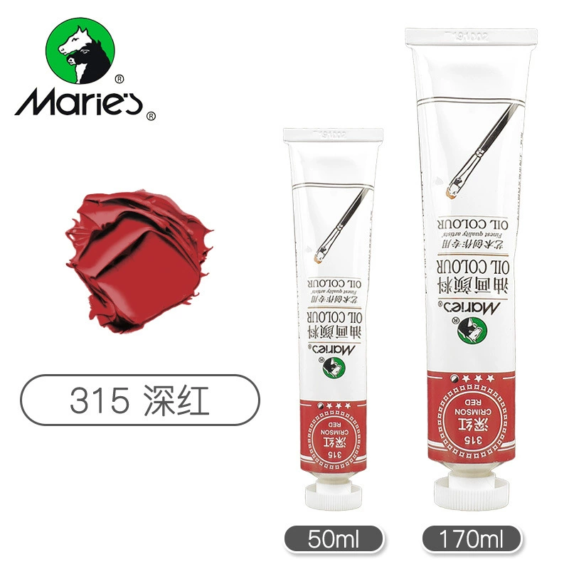Художественная краска масляная (Mali) алюминиевая туба, 50 мл или 170 ml, пигменты для художников
