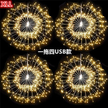 �b��USB�˹���һ����320����֦��ը��led�ѹ�Ӣ�����~���}�Q����
