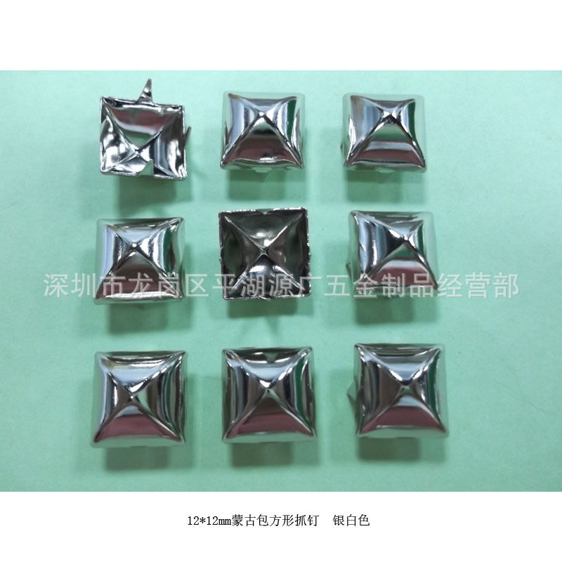 箱包手袋皮革皮具装饰五金配件 12*12mm蒙古包正方形四爪钉