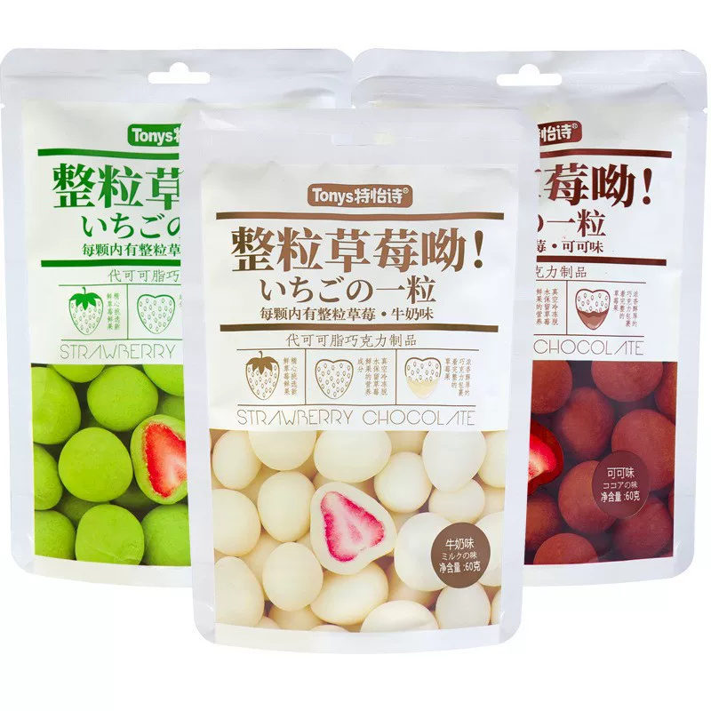 Снеки Тони Strawberry Chocolate, 60 г, цельные клубничные сердцевины, 3 варианта вкуса