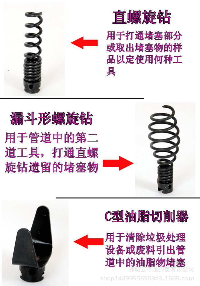 16mm Tubo draga primavera cortador cabeza. 7580100 draga cabeza de corte de una sola pieza de entrega