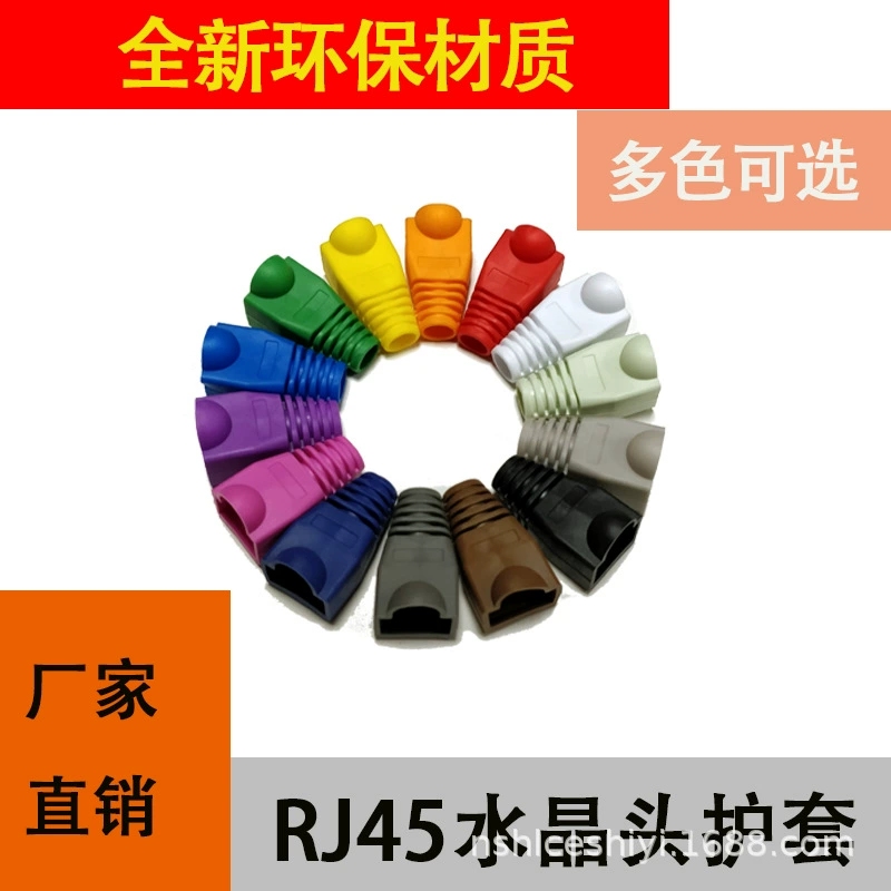 Сетевой кабель категории 5, 6,0 мм, с кристаллическим коннектором, различные цвета, доступная цена, для компьютерных сетей.