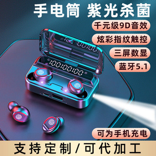 ����v13���}���ֱ�N�o���{�����C�p�����ʽTWS�|��һ�����l