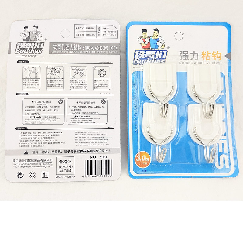 L5424 9024 cuatro gancho pegajoso en forma de U fuerte pared adhesiva sin clavos Yiwu 2 yuanes puesto de tienda