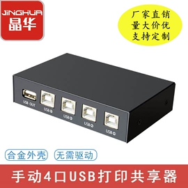 电脑线材;数码音频线;转接卡转接线