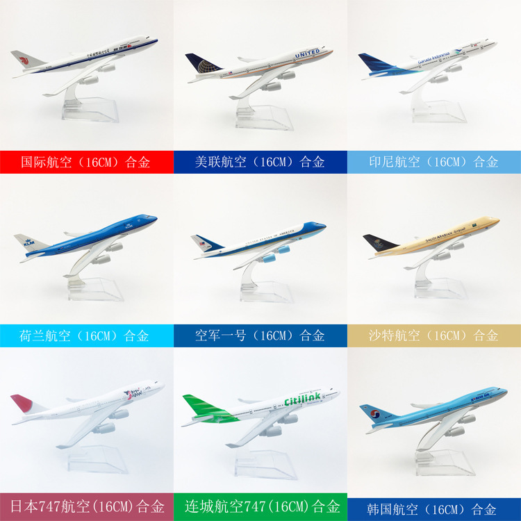 Aircraft Model 16cm Boeing series b747b757b777b7b787 alloy solid model aircraft ornaments in large quantities in stock Aircraft Model 16cm Boeing series b747b757b777b7b787 alloy solid model aircraft ornaments in large quantities in stock