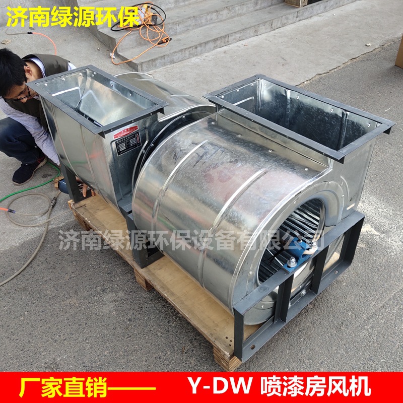 风机 汽车喷漆烤漆房风机 YDW-3kw4kw风机 油漆房风机 烤漆房配件