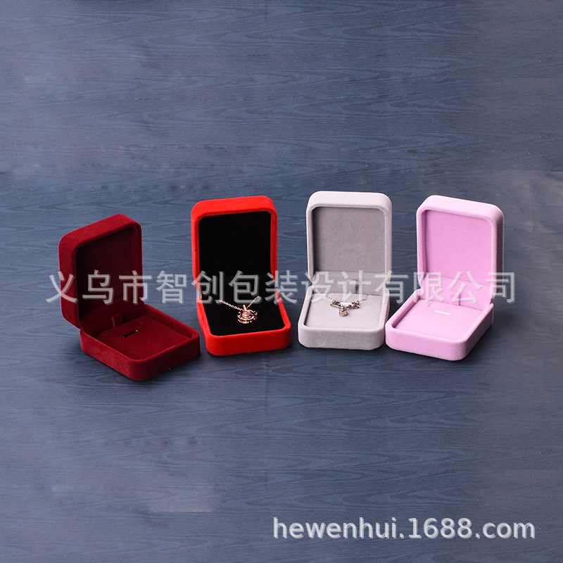长毛绒布项链盒珠宝首饰盒手链盒吊坠盒饰品包装盒定制圆角直角盒