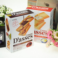 日本进口食品 Dasses三立曲奇白巧克力夹心饼干12枚入下午茶零食