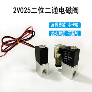 ���l2V025-06/08��λ��ͨ늴��y �o���o�ͿՉ��C �����AC220V