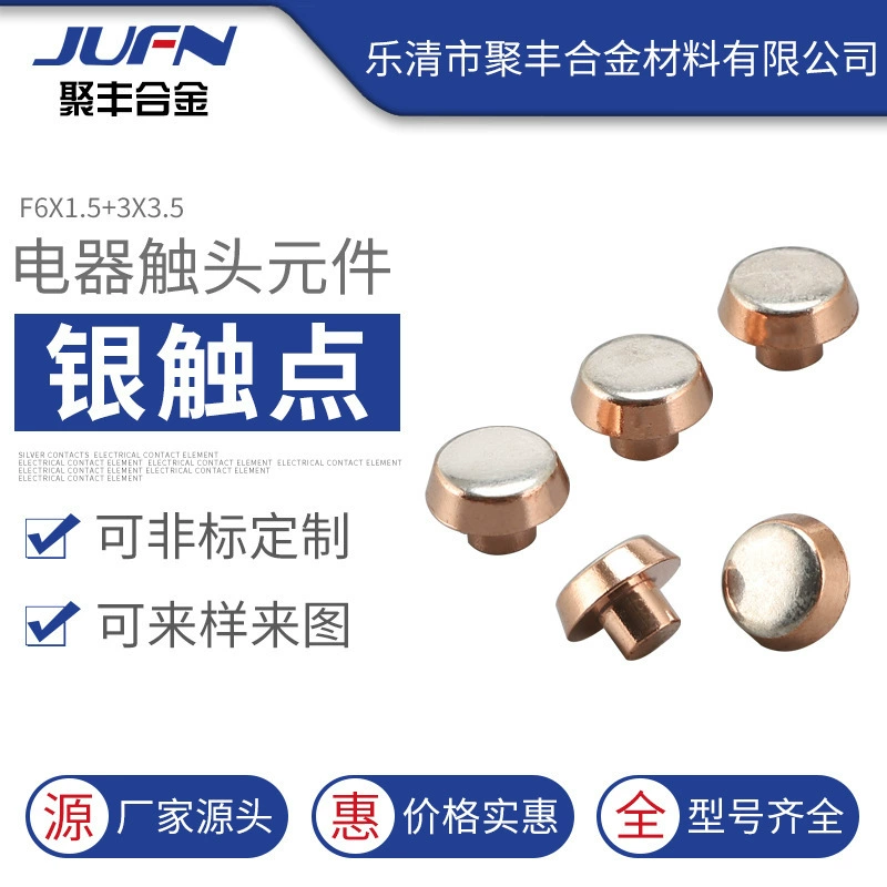 Сплав Jufeng CJ20-250A 220V 380V серебряный контакт контактора переменного тока серебряный контакт