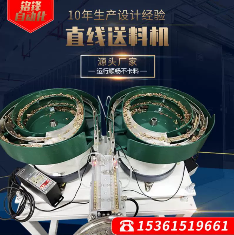 振动盘料仓震动盘全自动送料机 配重直震器 攻丝机改装数控车床
