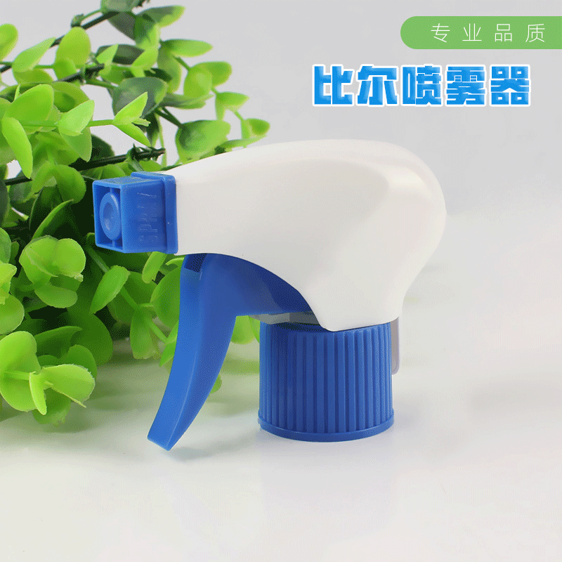 供应手扣式喷雾器 PP塑料喷枪头 简约纯色拼接全塑方枪