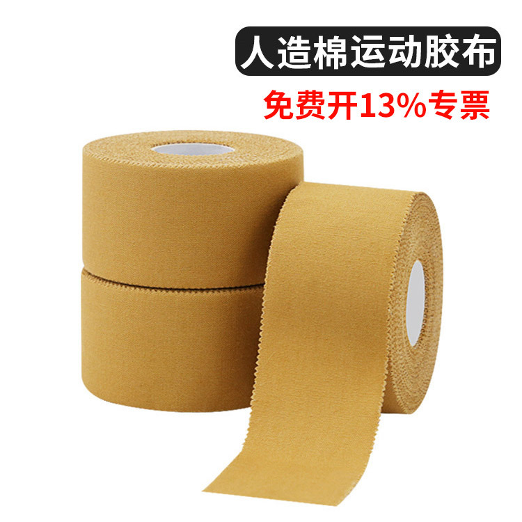 Fabricante artificial algodón más pegajoso óxido de zinc cinta deportiva piel película dedo protector muñeca fijo becerro tobillo protector parche