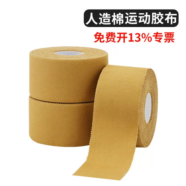 Factory artificial cotton plus sticky zinc oxide sports tape skin film finger protection wrist fixed calf ankle protection patch