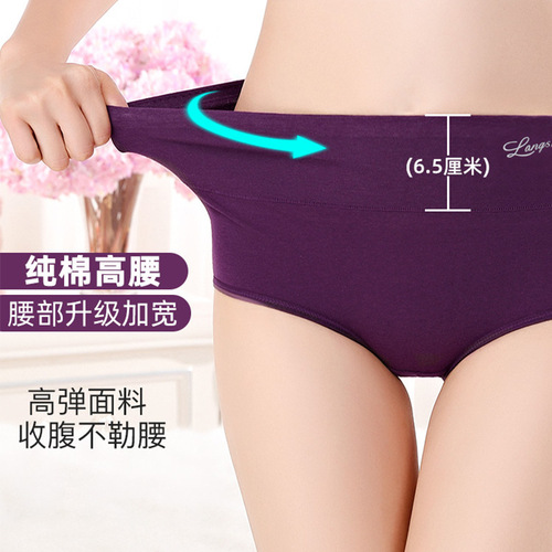 Langsha pure cotton underwear women's boxed high-waist briefs for middle-aged women sexy tummy control butt lift large size pants wholesale
