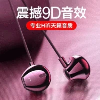 遥方 Apple, huawei, honor, compatible headphones, mobile phone, Android, wire control