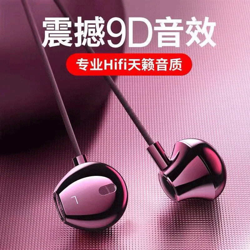 遥方 Apple, huawei, honor, compatible headphones, mobile phone, Android, wire control