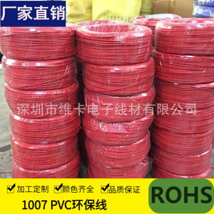 PVC��о��a�~������N�ȏ�0.4/0.5/0.6/0.8/1.0mm��̖��ݔ������