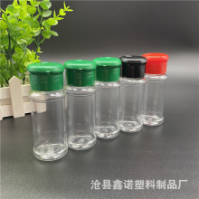 �F؛���l�Ӻ�30g100ml����ƿpet͸������ƿ���w���۹޷�ĩ���bƿ