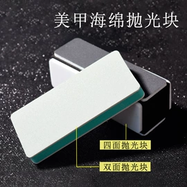 美甲饰品;美甲贴;其他美甲产品