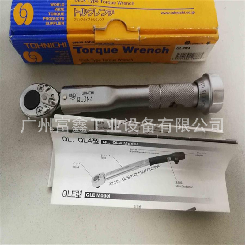 日本TOHNICHI东日扭力扳手:QL3N4扭力扳手专注制造产品