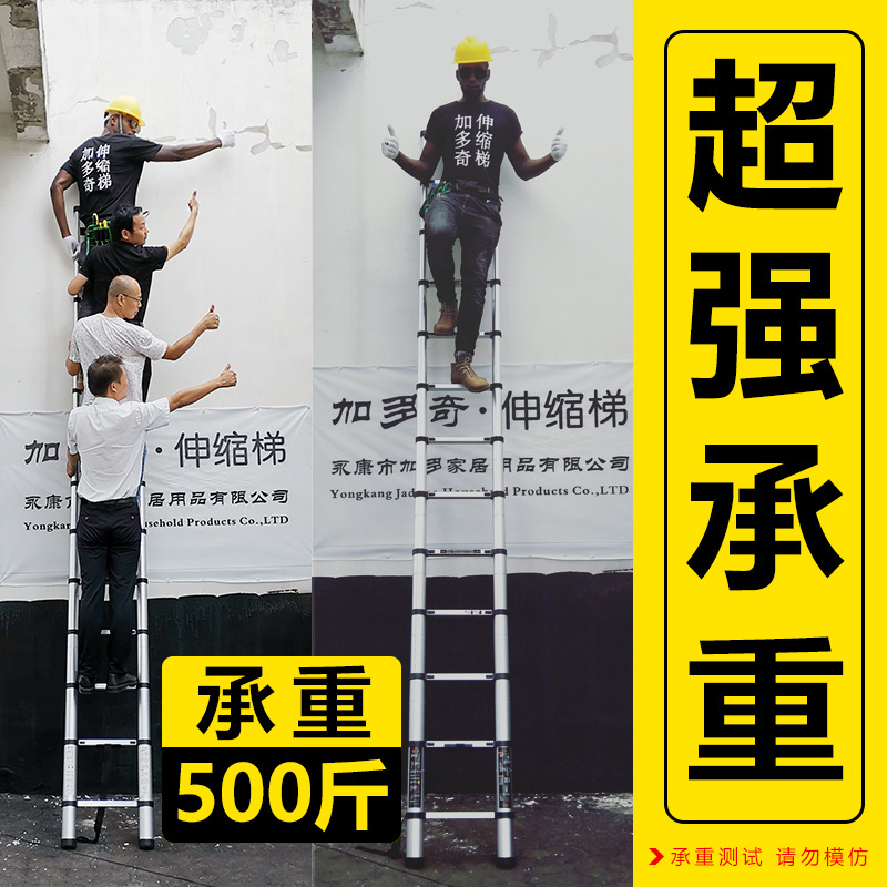 Escalera telescópica de aleación de aluminio escalera de espiga escalera plegable portátil elevador de hogar escaleras de ingeniería escalera de Bambú