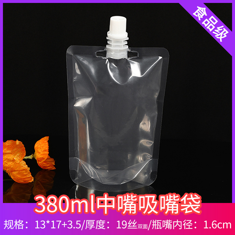 380ml 중간 입 1.6