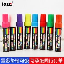 8色水溶性液体粉笔4.5/8/10mm无尘粉笔可擦涂鸦记号笔荧光标记笔