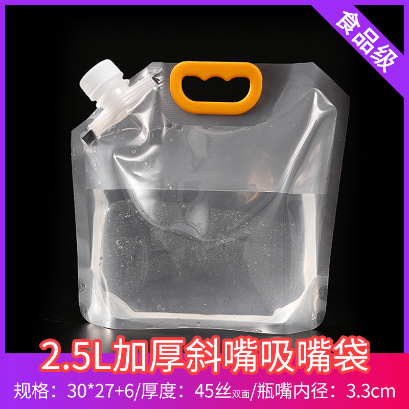 압력 방지 손잡이가 있는 2.5L 큰 입