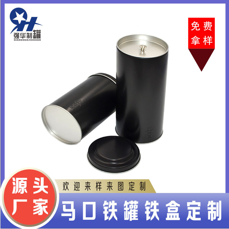 厂家直销铁罐  密土封茶叶铁罐  精美茶叶铁罐   通用茶叶铁罐