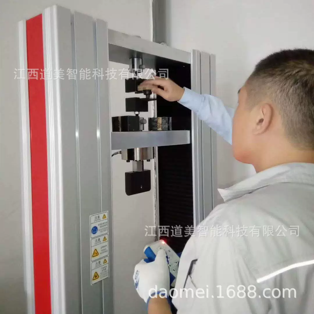 5KN人造板胶合板数显电子拉力试验机 微机控制橡胶金属拉伸测试仪