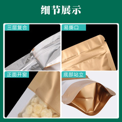 Colored aluminum foil self-sealing bag tea powder dog food food packaging bag composite plastic sealing self-standing bag printing