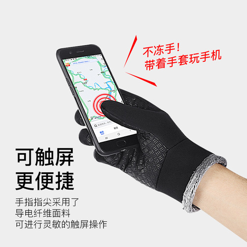 Outdoor sports thickened winter warm and windproof men's and women's sports bicycle riding touch screen gloves manufacturer wholesale