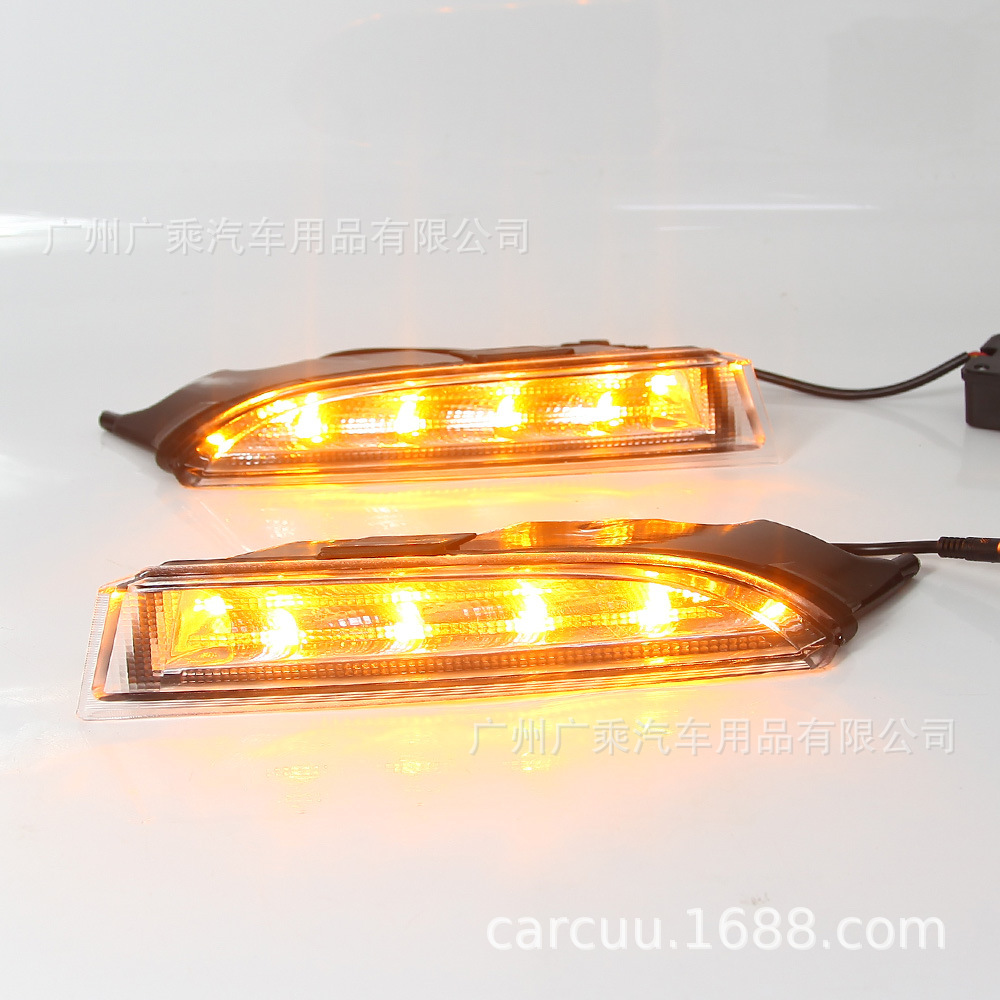 Adecuado para Volkswagen 10-14 años Shangku R luz corriente diurna Shangku R modificado luz corriente diurna
