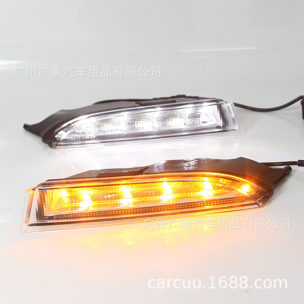Adecuado para Volkswagen 10-14 años Shangku R luz corriente diurna Shangku R modificado luz corriente diurna