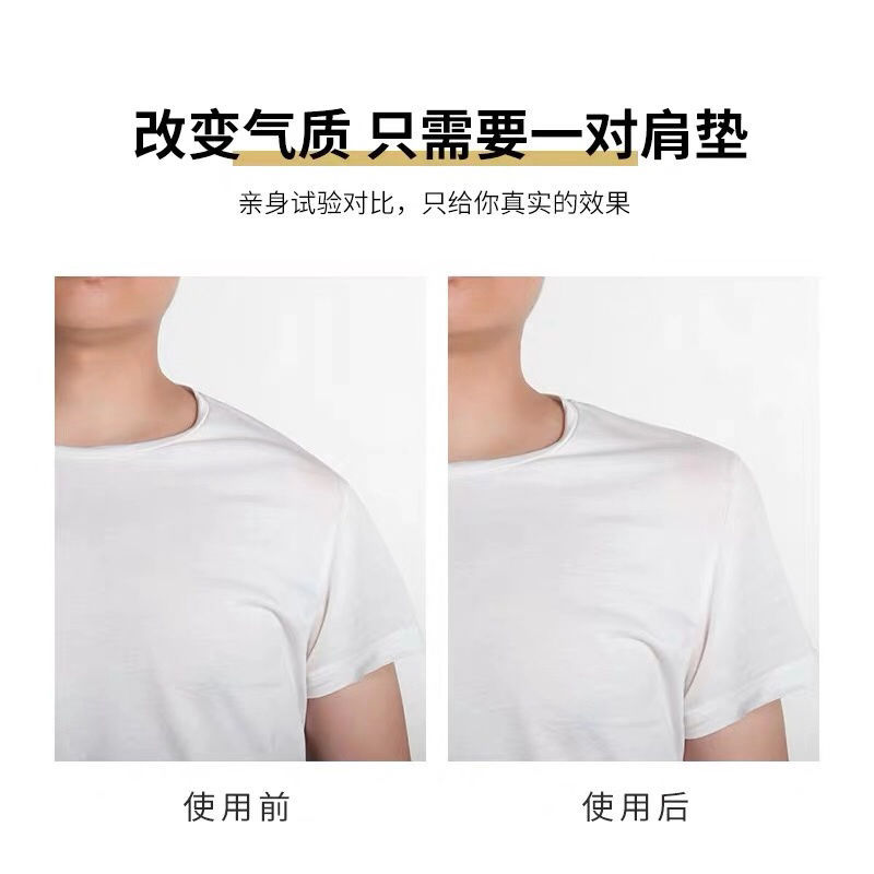 Hombro acolchado hombro pad ángulo derecho falso hombro pad silicona auto-adhesivo invisible hombro antideslizante hombro estrecho hombro pegatinas hombres y mujeres