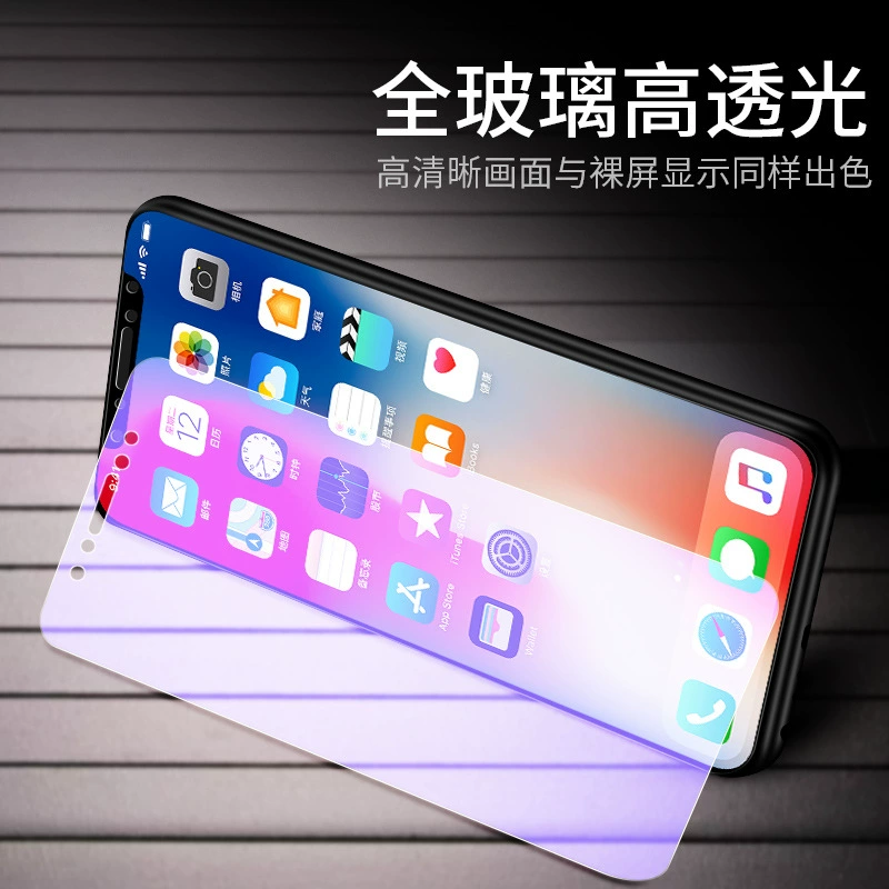 Защитное стекло/Screen Protector (Apple iPhone 12 / 12 Pro / 12 Pro Max / 12 mini / 7 Plus / 6/6s / 5 / 4), алюминий высокий HD, фильтр синего света