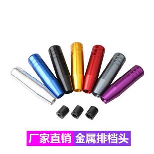 Cross-border hot selling metal gear head modified gear head manual Universal Gear rod handle head weight feel 13cm